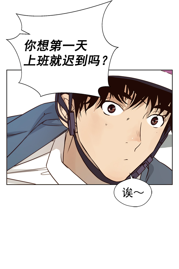 第14话50