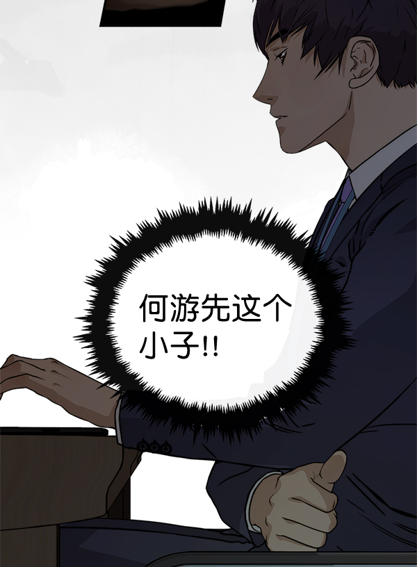 第45话75