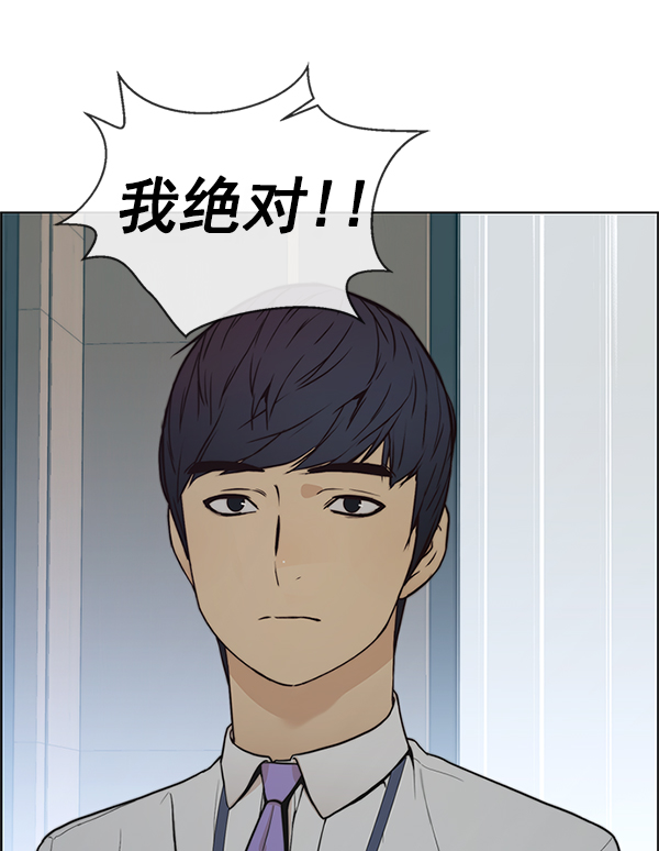 第76话75