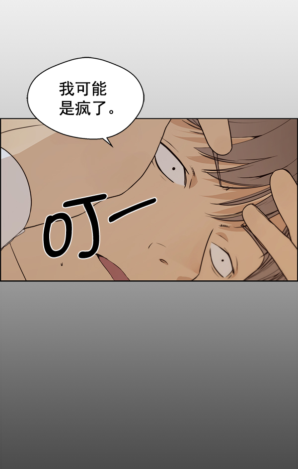 第58话6