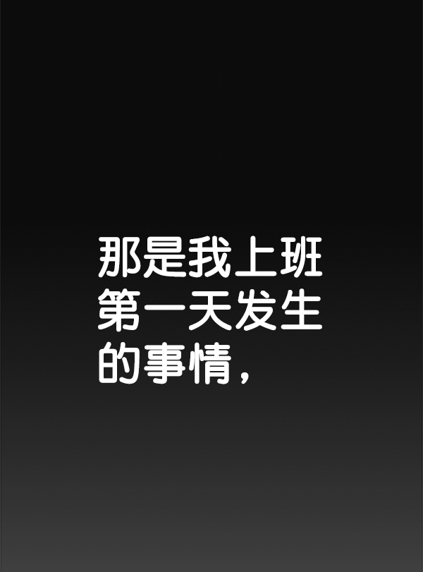 第72话42