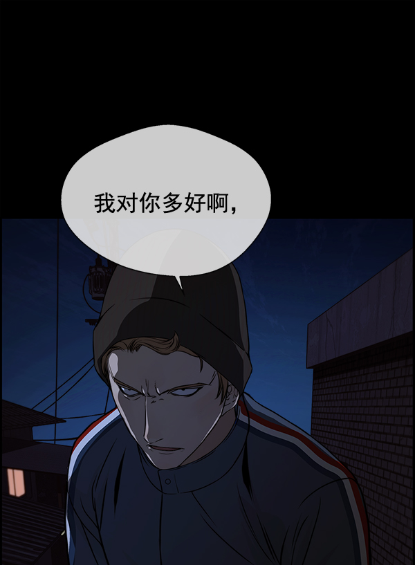 第37话1