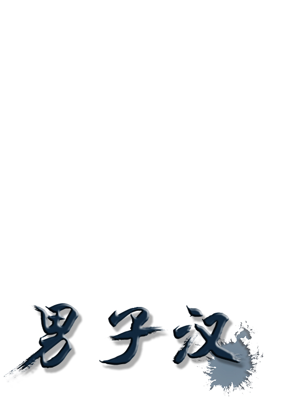 第54话29