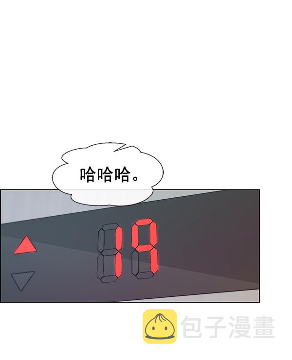 第69话52