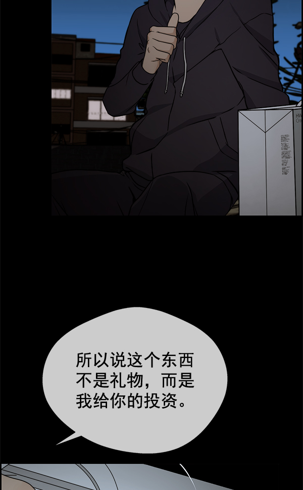 第46话17