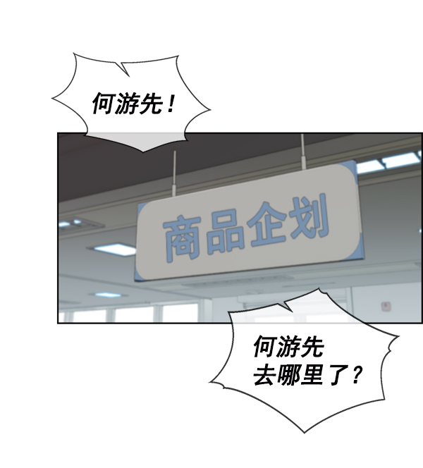 第92话25