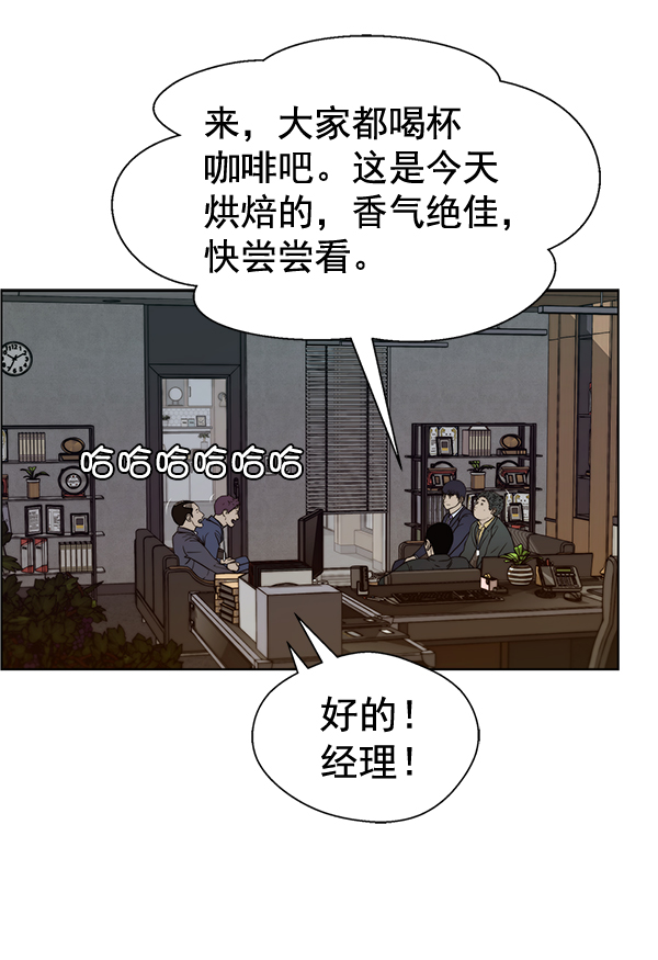 第56话40