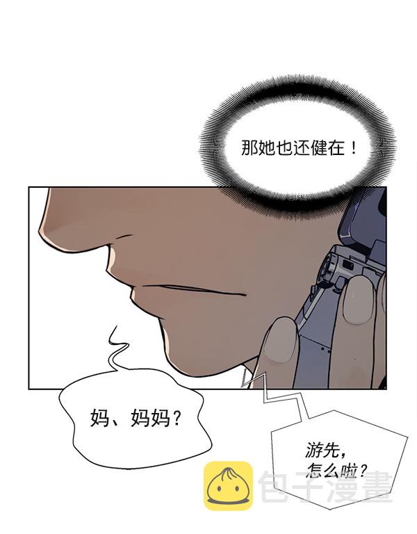 第3话27
