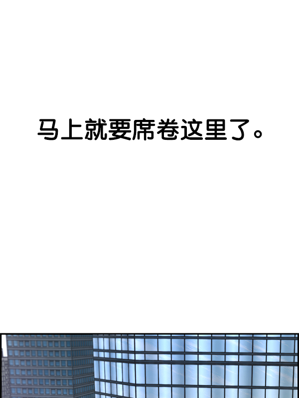 第34话69