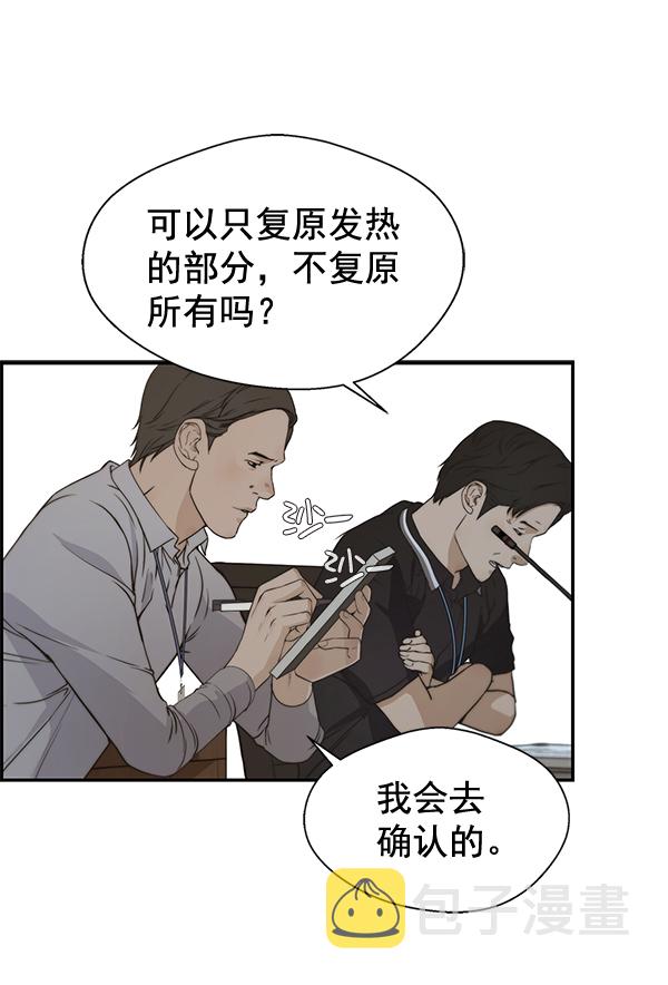 第45话108
