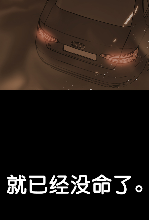 第80话82