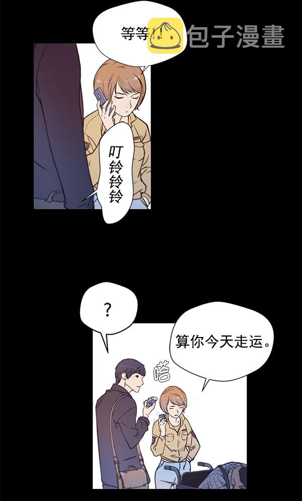 第3话87