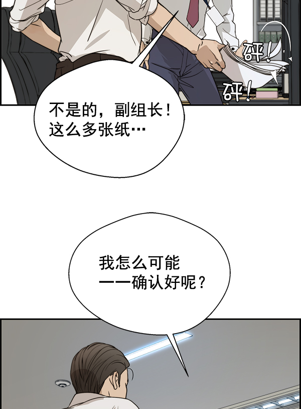 第31话25