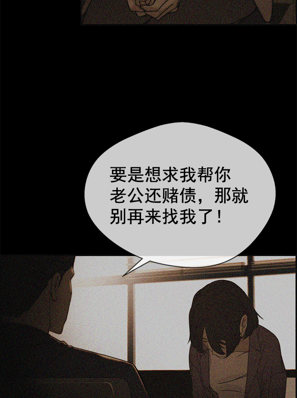 第37话117