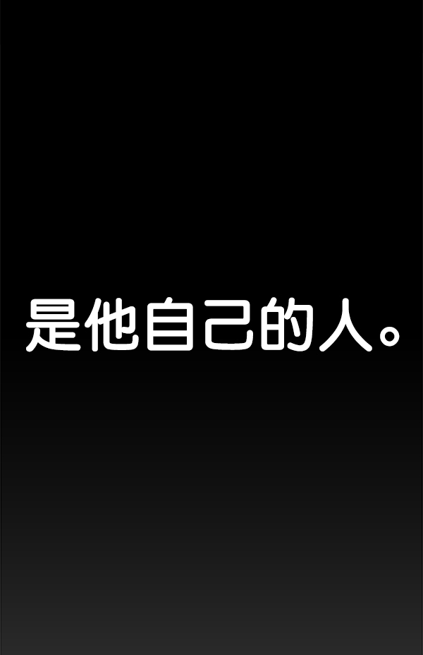第74话121