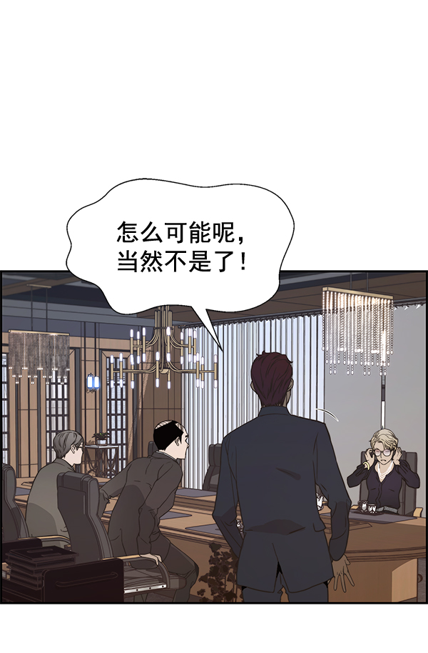 第53话82