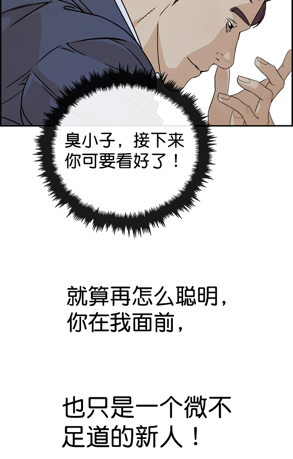 第55话135