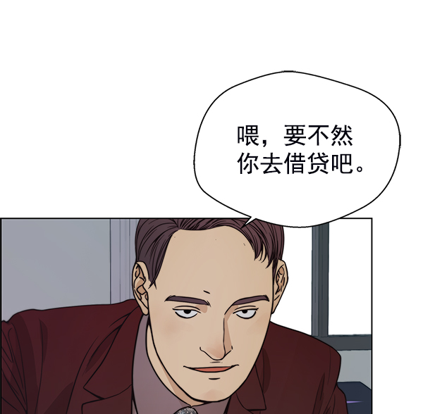 第81话144