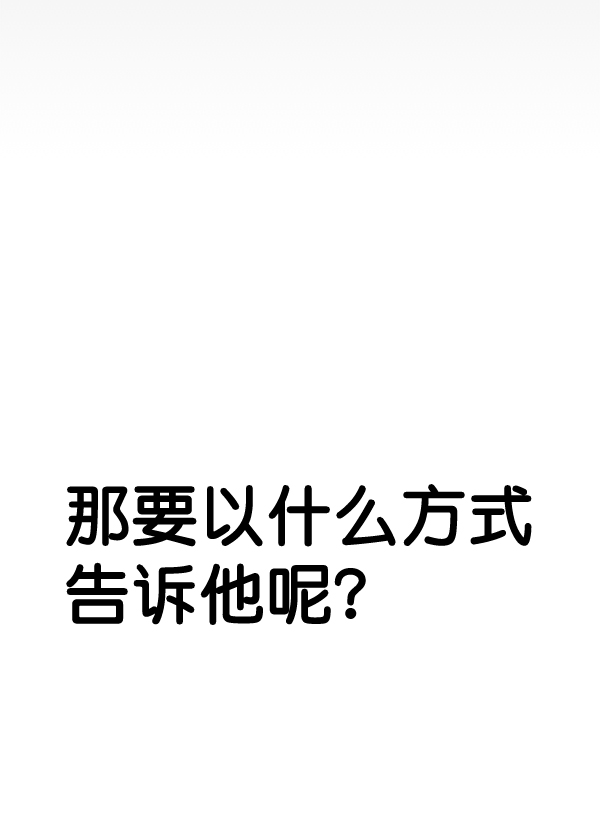第59话26