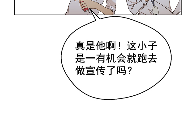 第61话100