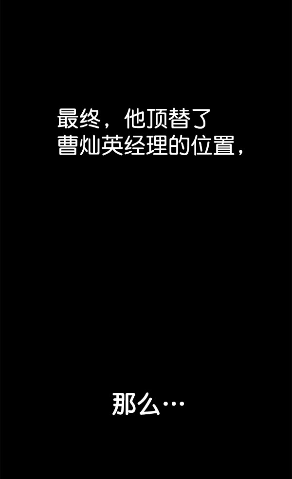 第24话116