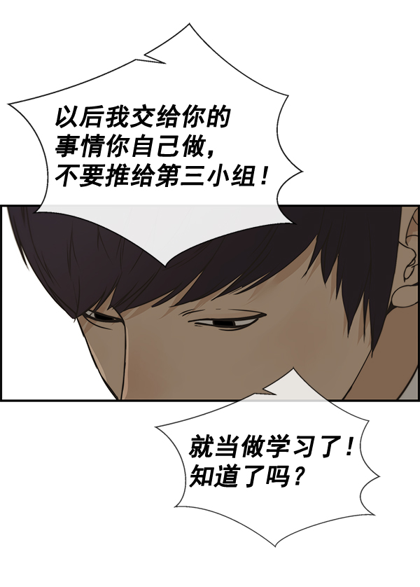 第39话129