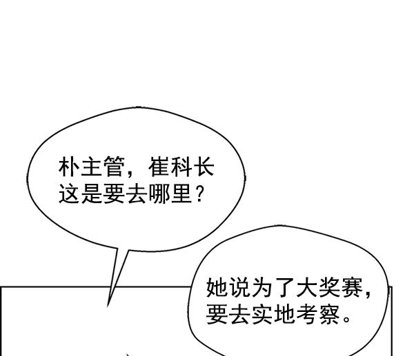 第76话136