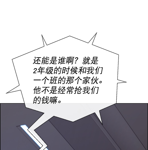 第80话115