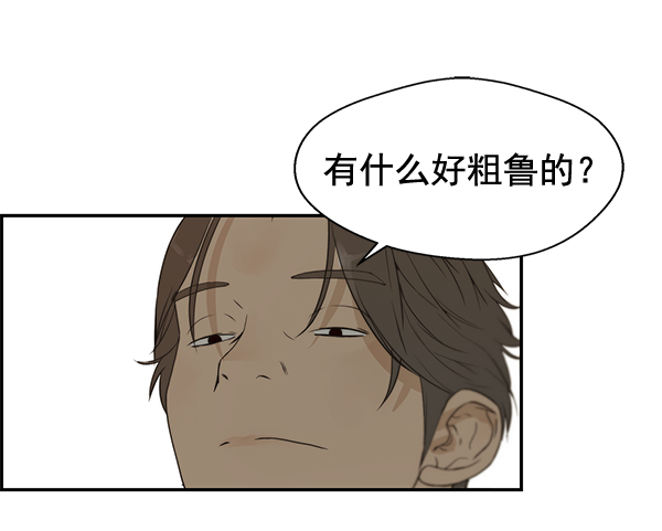 第39话32