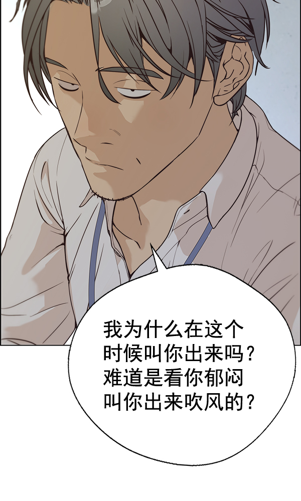 第68话141