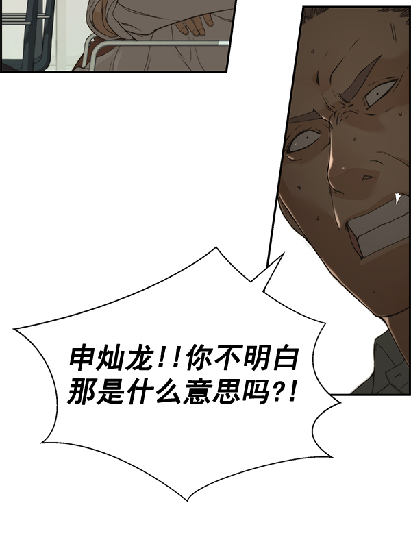 第39话120