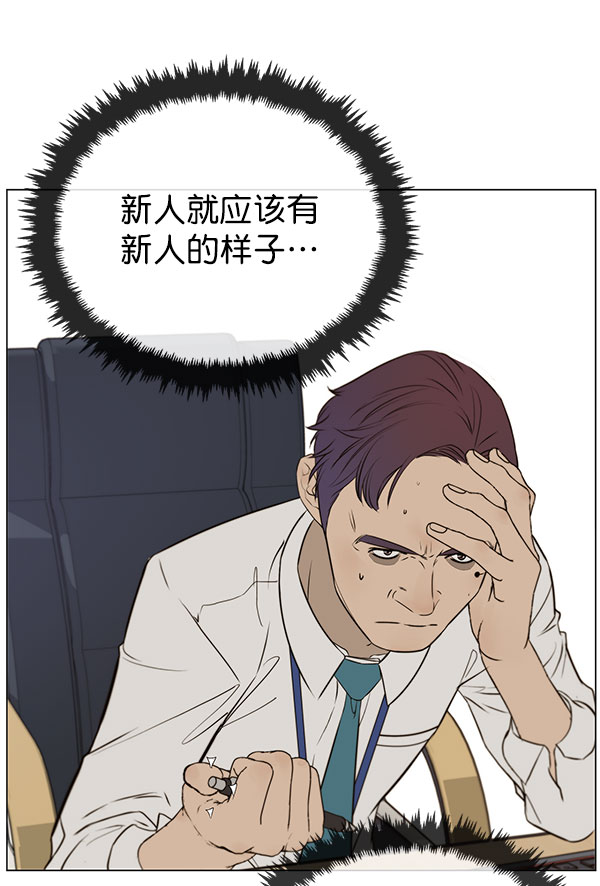 第19话93