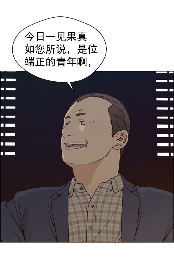 第72话31