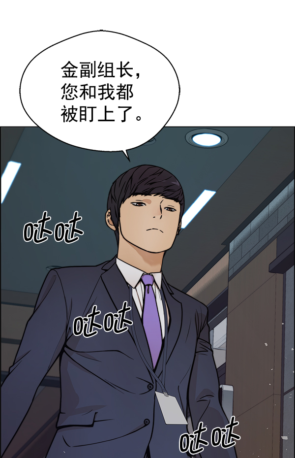 第75话106