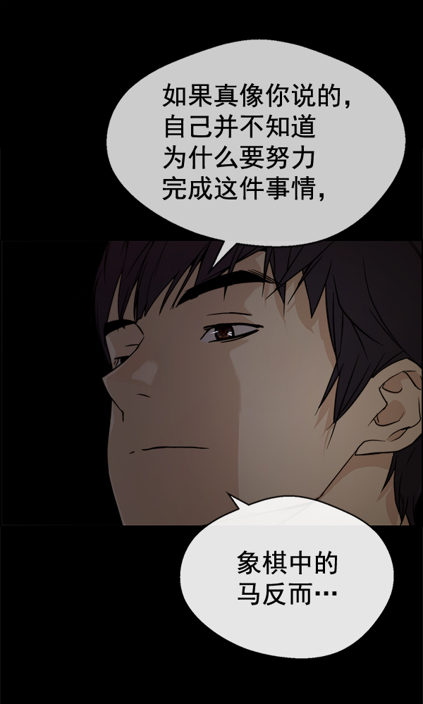 第62话112