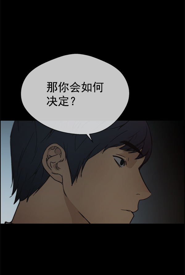 第74话90