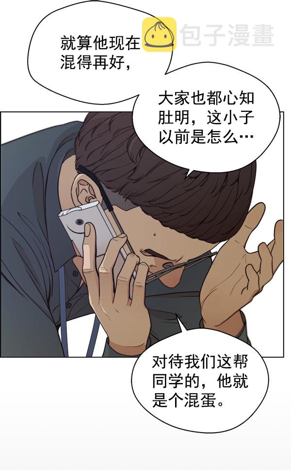 第83话6