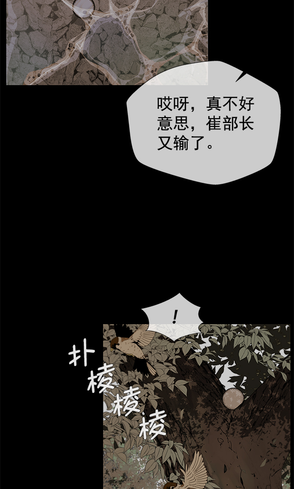 第20话89