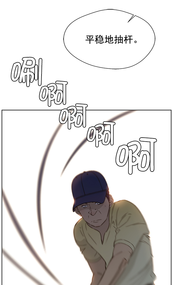 第21话32