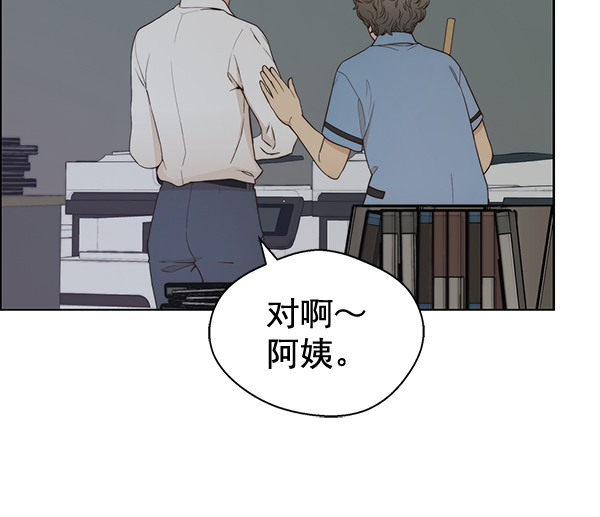 第66话75