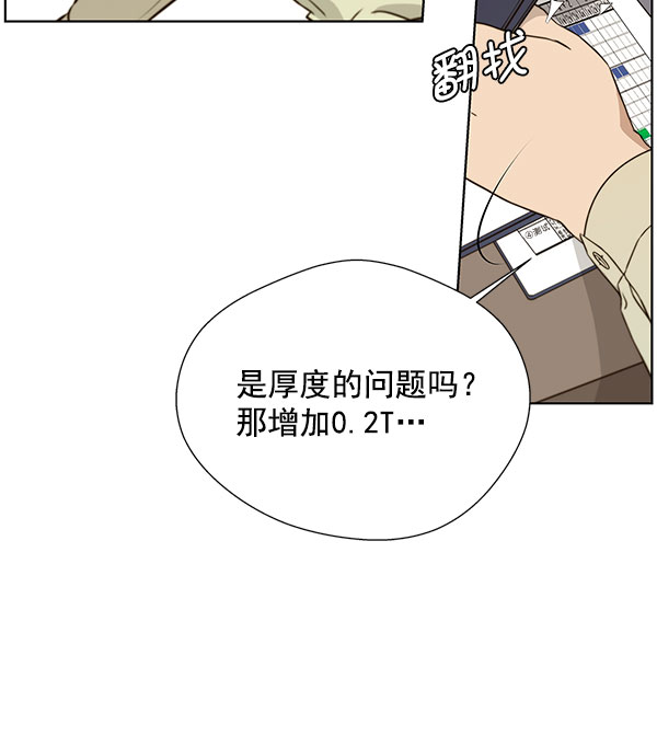 第16话2