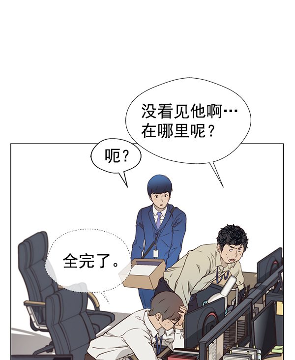 第15话69