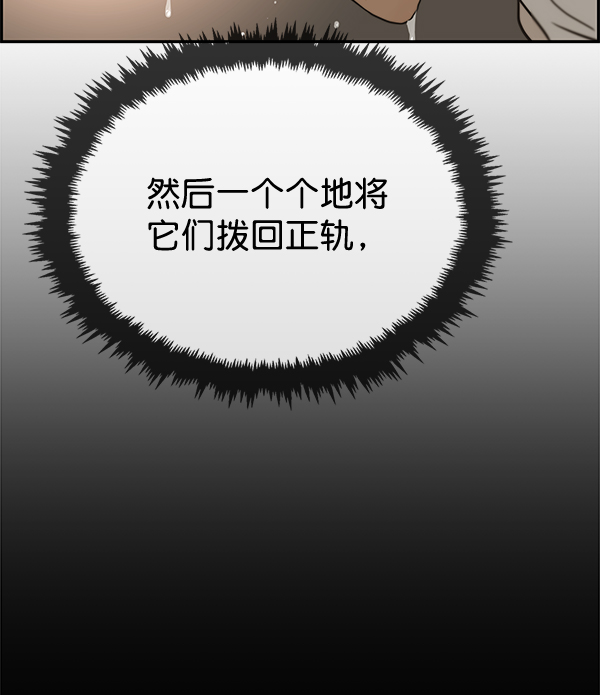 第37话102