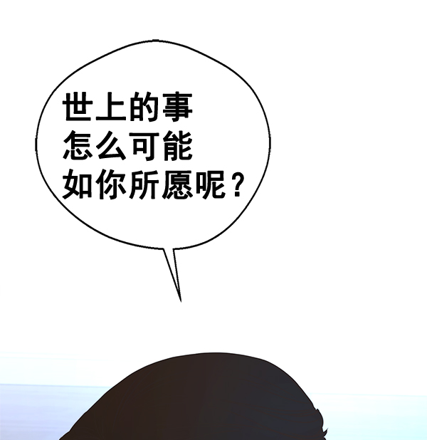 第48话45