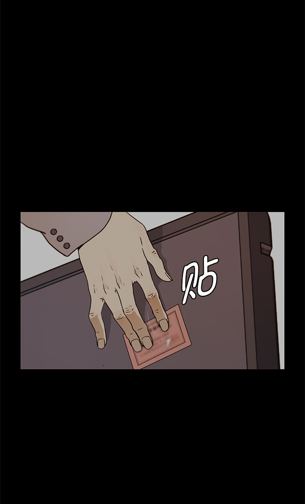 第5话56