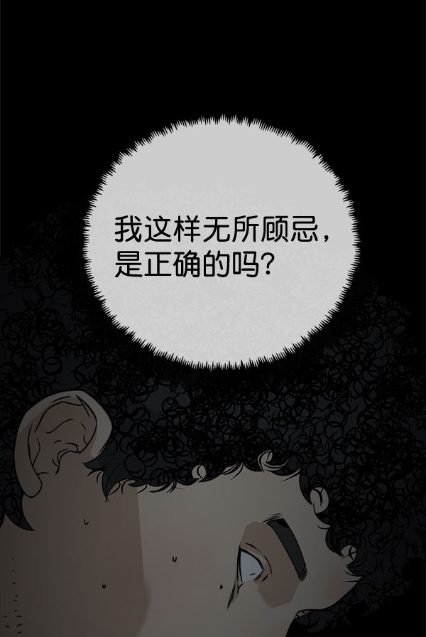 第45话71