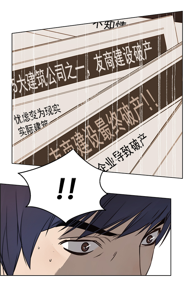 第6话58