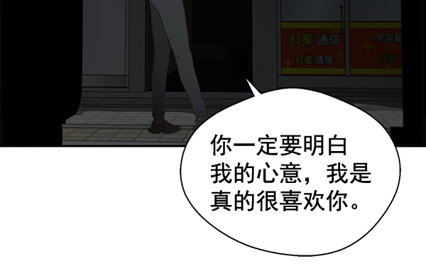 第40话115