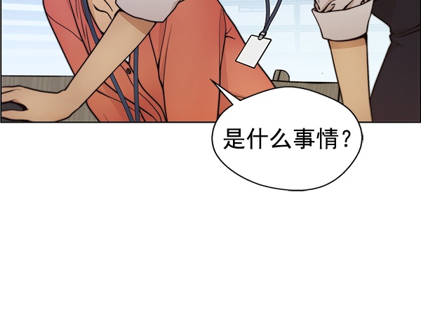 第74话48