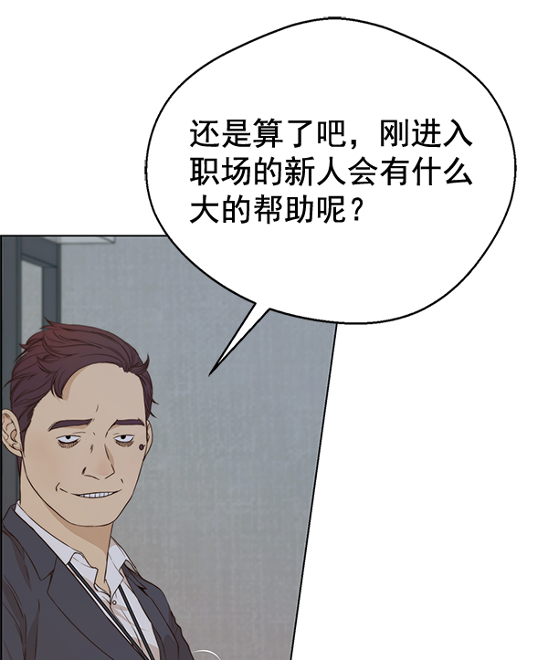 第56话67